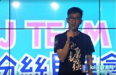 周杰伦战队成员大换血 四位首发全部离队,lol日服