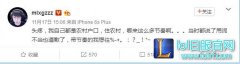 香锅微博回应农民节奏 自己也是农村户口,lol日服