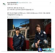 韩国KDM战队：主力打野和辅助确认离队,lol日服