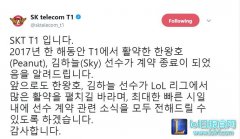 SKT官宣：小花生已离开SKT成为自由人,lol日服