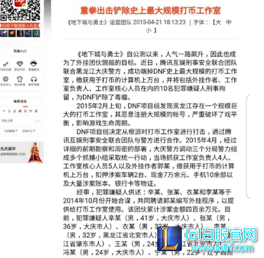 QQ截图20171124151815.png