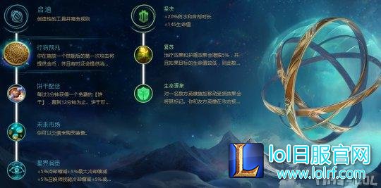 奶妈.png