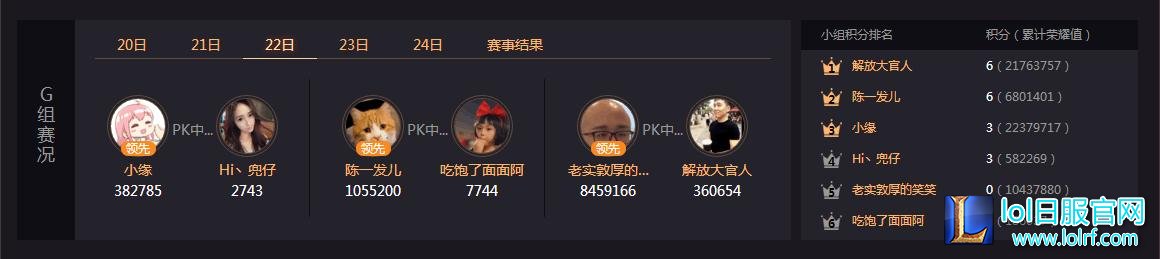 德云色跟大官人宣战,火药味十足!