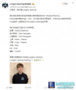 龙珠官宣：小花生正式加盟龙珠 Fighting,lol日服