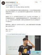 EDG官宣：感谢Z皇 谢谢一年付出的努力,lol日服