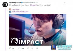 TL官宣：Impact加盟 将与大师兄共征战,lol日服