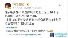 司马老贼S7赛季的总结：千里征程一声叹,lol日服
