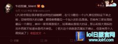 电竞大佬爆料：LPL最后席位或被属恒大,lol日服