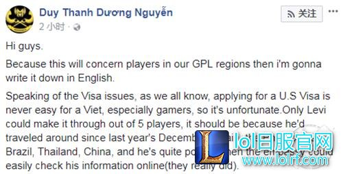 LOL全明星赛东南亚GPL队伍签证基本全灭,仅Levi一人获得签证
