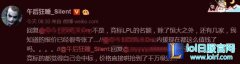 PDD疑似竞标超千万 争夺LPL的最后席位,lol日服