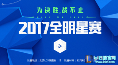 2017全明星赛开战告捷 LPL力求再创佳绩,lol日服