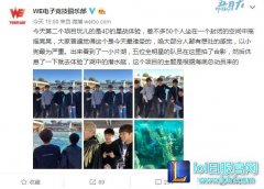 Uzi和Meiko很恩爱 LPL梦之队迪斯尼合照,lol日服