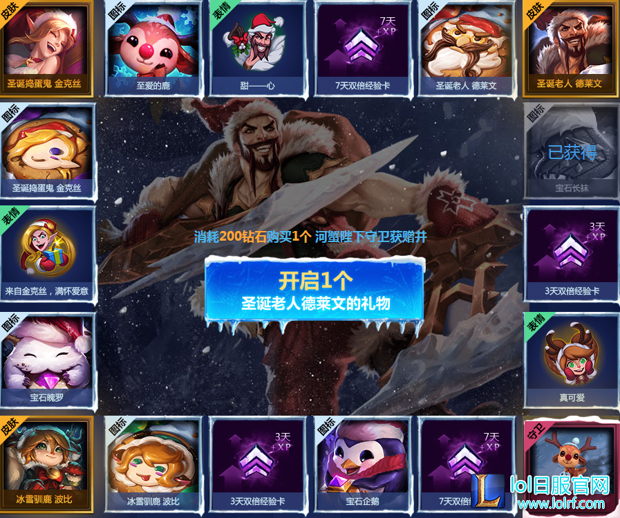 QQ图片20171213100353.png