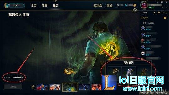 TIM截图20171212143956.png
