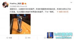 RNG教练风哥微博：教练成就来自于队员,lol日服
