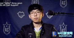 IgNar采访：兔子队根本没来找我谈续约,lol日服