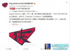 RW官宣：敬请期待我们的“银河战舰”,lol日服