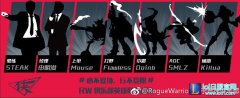 RW官方宣布赛季阵容：侠盗勇士无所畏惧,lol日服