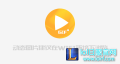 狂欢周现场“意外”：魄罗竟掉出屏幕外,lol日服