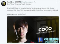 土耳其战队YCE宣：前NB中单Coco加入,lol日服