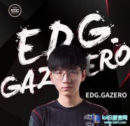 专访EDG经理&amp;教练：新赛季定要争第一,lol日服