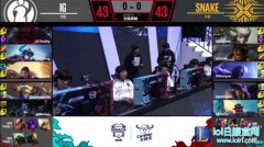 德杯战报：节奏压制 Snake 2：1击败iG,lol日服