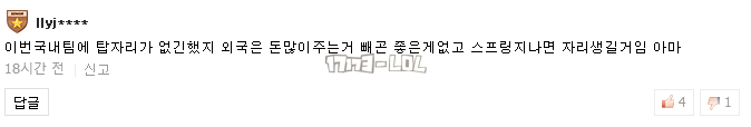 搜狗截图18年01月05日0033_35.png