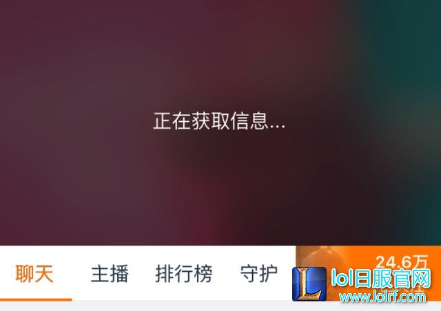 这么有牌面?龙珠官方表态:LOL德云色直播间每炸一次,送10W!