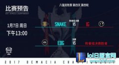 德杯总决赛前瞻：EDG距离捧杯一步之遥,lol日服