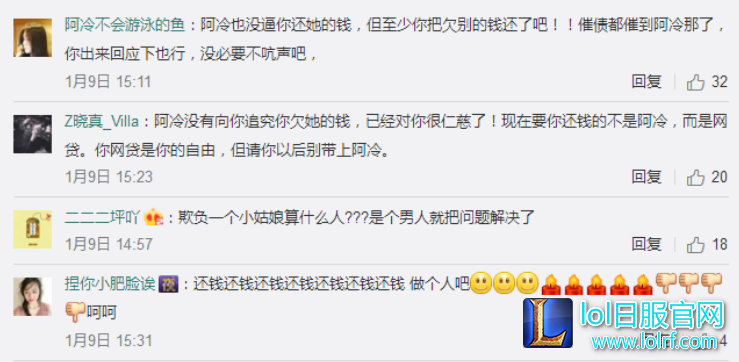 YY截图20180110143226.png