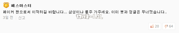 搜狗截图18年01月05日0111_48.png