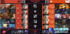 LPL战报：扎克关键突袭 WE2：1攻克FPX,lol日服