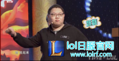 英雄联盟拜年秀如期而至 高能蓄势来贺岁,lol日服