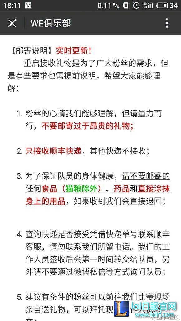 QQ图片20180323124540.jpg